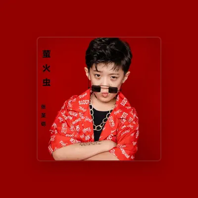 Listen to 张圣铠, watch music videos, read bio, see tour dates & more!