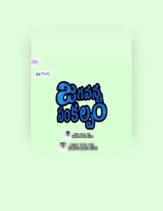 收听 Ram Ki、观看音乐视频、阅读小传、查看巡演日期等 ！