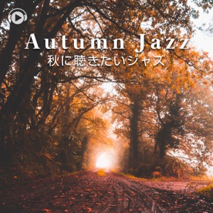 Autumn Jazz - Jazz Music to Listen to in Autumn -