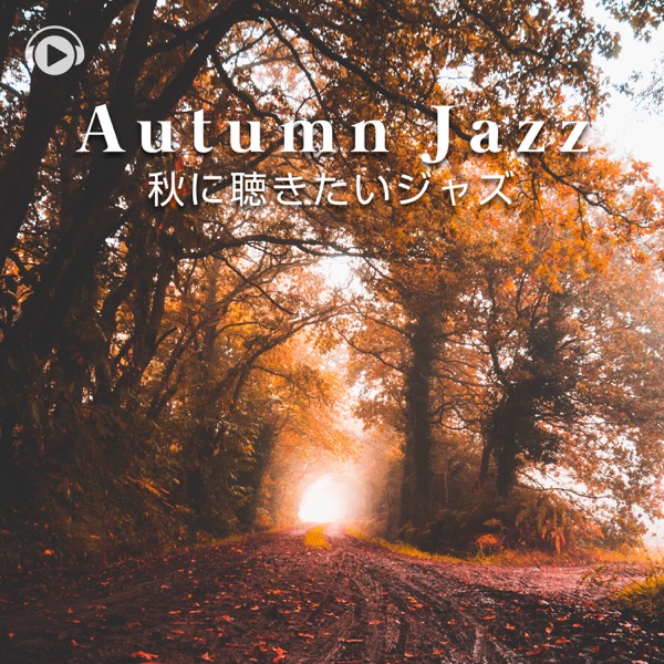 Autumn Jazz - Jazz Music to Listen to in Autumn -