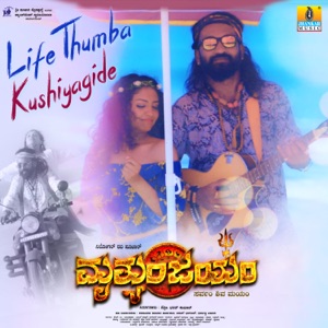 Life Thumba Kushiyagide (From 