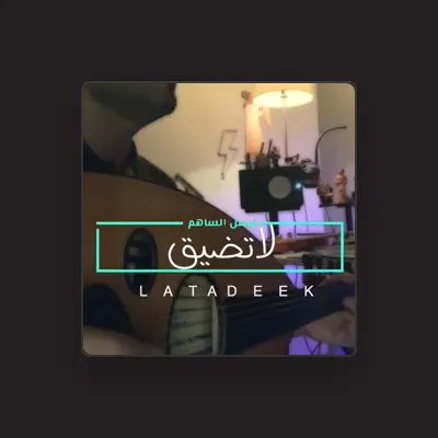 Listen to Faisal Alsahm, watch music videos, read bio, see tour dates & more!
