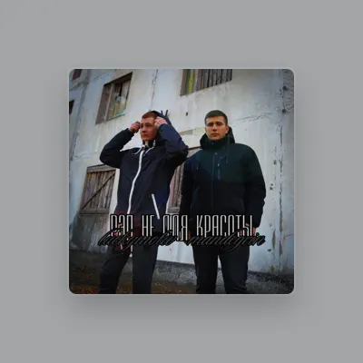 Listen to LuckyMotiv, watch music videos, read bio, see tour dates & more!