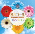 おすすめのカバー曲|アーティスト