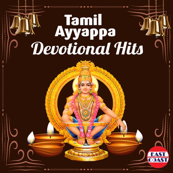 Tamil Ayyappa Devotional Hits - EP
