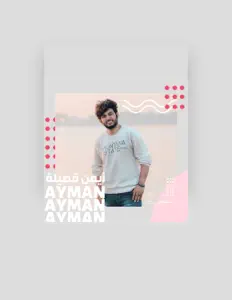 Posłuchaj wykonawcy Aiman Qusailah, obejrzyj teledyski, przeczytaj biografię, zobacz daty tras koncertowych i nie tylko!