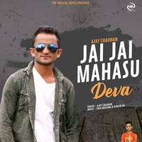 Jai Jai Mahasu Deva - Single - Ajay Chauhan