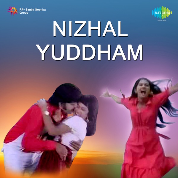 Nizhal Yuddham (Original Motion Picture Soundtrack) - EP