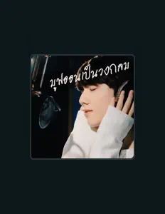 Listen to HEART_SPW, watch music videos, read bio, see tour dates & more!