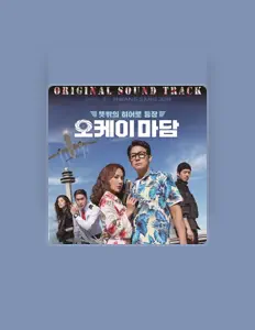 Listen to Hwang Sang Jun, watch music videos, read bio, see tour dates & more!