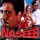 Kumar Sanu-Shikwa Nahin Kisi Se