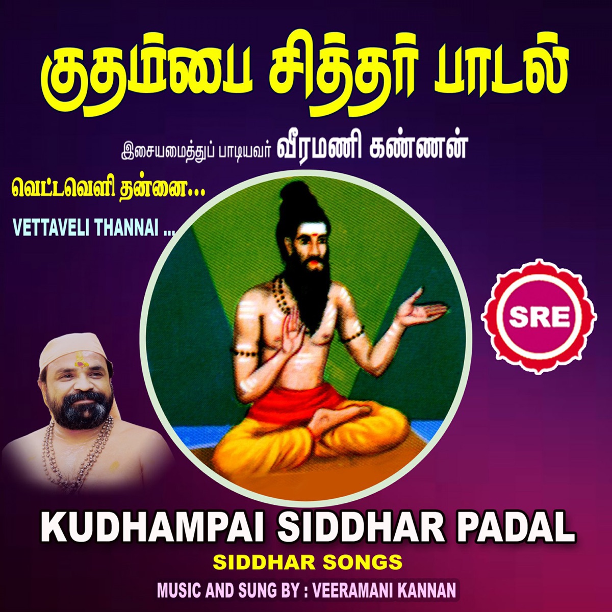 Kudhambai Siddhar Padal by Veeramani Kannan on Apple Music