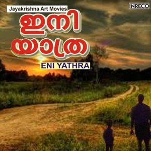 Eni Yathra - EP