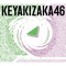 Ambivalent - Keyakizaka46 lyrics