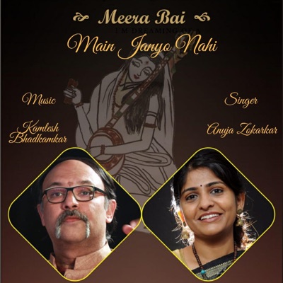 Main Janyo Nahi (feat. Anuja Zokarkar) - Single