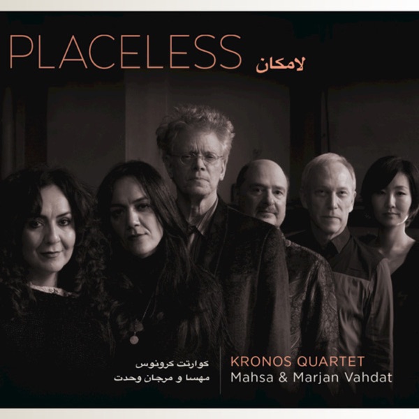 Placeless (feat. Mahsa Vahdat & Marjan Vahdat)