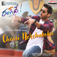 David Simon & Devi Sri Prasad - Choosi Nerchukoku (From 