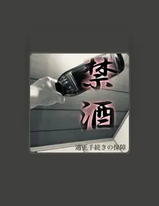 Ακούστε περιεχόμενο από Due Process of Law, παρακολουθήστε μουσικά βίντεο, διαβάστε το βιογραφικό, δείτε ημερομηνίες περιοδείας, και πολλά ακόμη!