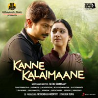 Yuvan Shankar Raja & Mathichiyam Bala - Kanne Kalaimaane (Original Motion Picture Soundtrack) - EP artwork