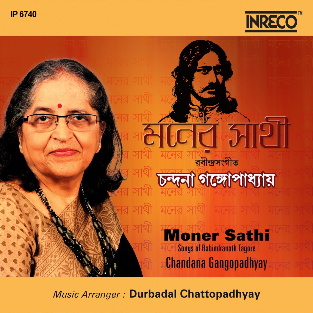 Moner Sathi - Album by Chandana Gangopadhyay - Apple Music