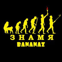 Знамя - Single - Bananaz