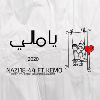 Fino 18-44 - يا مالي علي نظري