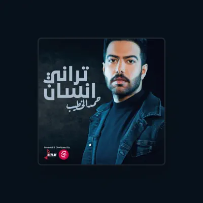 Listen to Hamad Al Khateeb, watch music videos, read bio, see tour dates & more!
