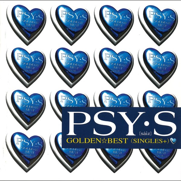 GOLDEN☆BEST / PSY・S[saiz] SINGLES + - PSY・S[saiz]のアルバム