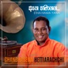 Etha Hama Yana - Single