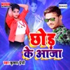 Chod Ke Aaja - Single