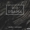 No Drama (feat. Tophillfreddo) - Jroach lyrics