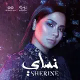 Sherine - Kalam Eneih
