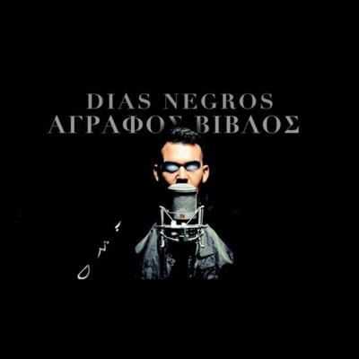 Dias Negros - Single
