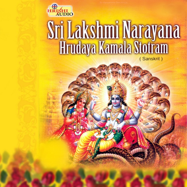 Sri Lakshminarayana Hrudaya Kamala Stotram