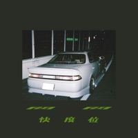 Never Crash - Single - Kash Manning