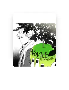 Posłuchaj wykonawcy ONCE IN A WHILE, obejrzyj teledyski, przeczytaj biografię, zobacz daty tras koncertowych i nie tylko!