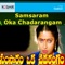 Samsaram Oka Chadarangam artwork