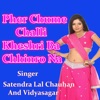 Pher Chume Challi Kheshri Ba Chhinro Na - Single