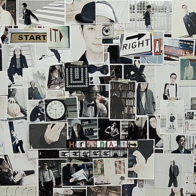 Start it right away-thumbnail