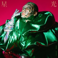 StarLiGHT - Single - MRSHLL