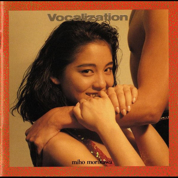 Vocalization - Album by 森川美穂 - Apple Music