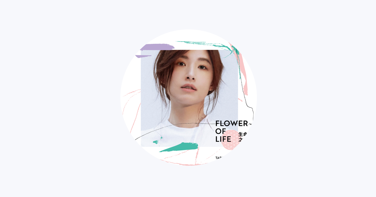 Tarcy Su - Apple Music