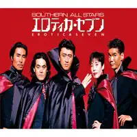 Erotica Seven — Southern All Stars