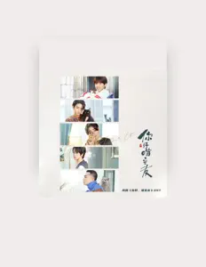 許天麒을(를) 듣고, 뮤직 비디오를 보고, 약력을 읽고, 투어 일정 등을 확인하세요!