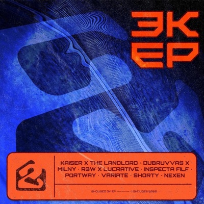 The Unknown - Single