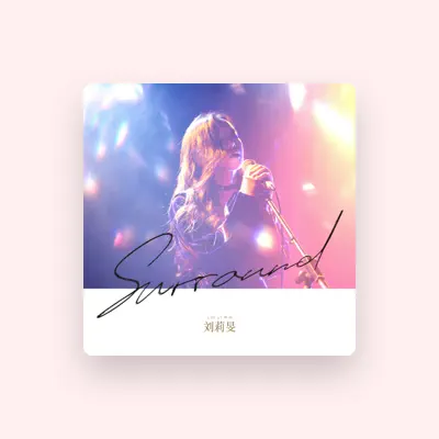 Listen to 牛牛刘莉旻, watch music videos, read bio, see tour dates & more!