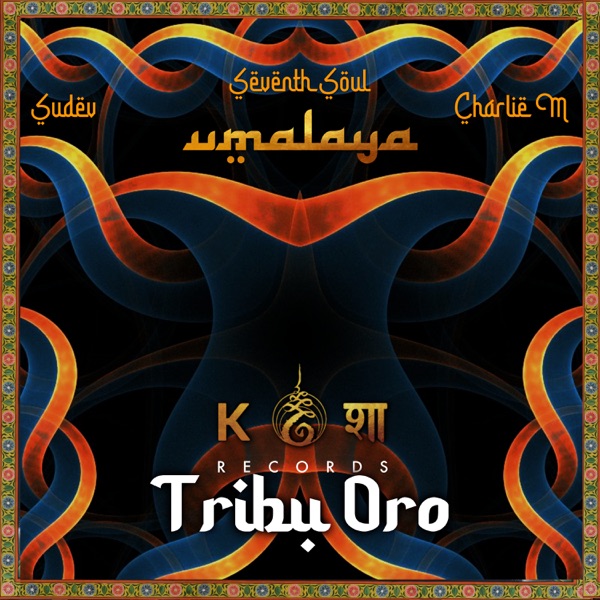 Umalaya - EP