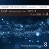 ELM -Electronic Light Music- TYPE-B (中立・深刻) vol.8