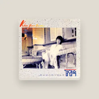 Listen to 김연숙 (Kim Yeonsuk), watch music videos, read bio, see tour dates & more!