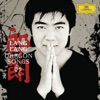 Lang Lang, Long Yu, 中国爱乐乐团, Chen Shasha & Wu Yuxia